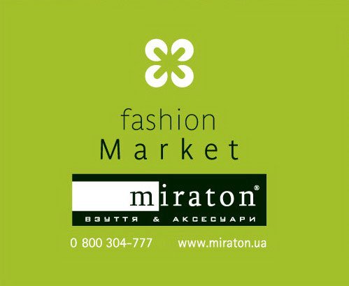 миратон
