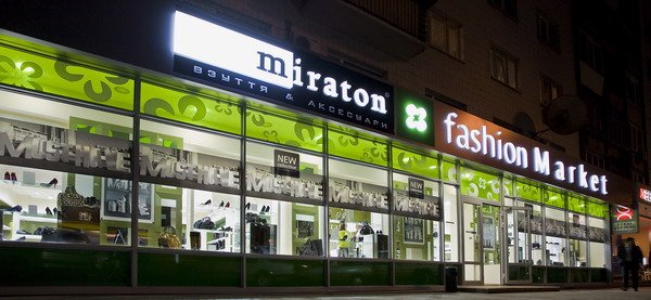 Миратон 