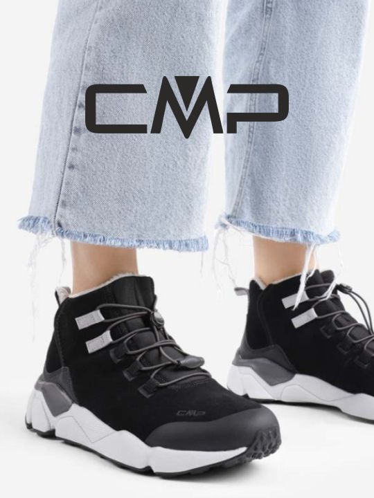 Бренд CMP на сайті MIRATON: жіноче та чоловіче взуття