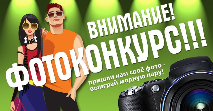 Оригинальные конкурсы для групп Оригинальные конкурсы для групп