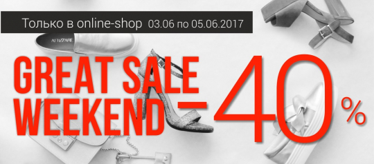 Great sale weekend