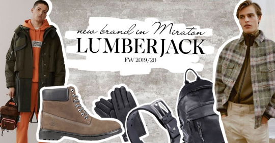 Обувь Lumberjack – новый бренд в fashion-market Miraton