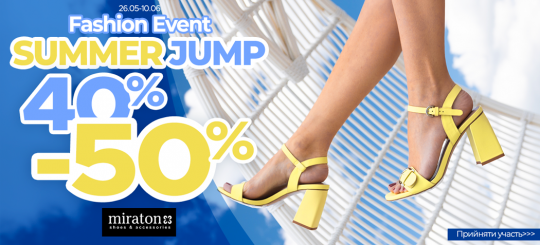 Summer Jump -40% -50%