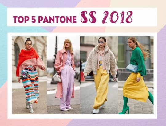 Топ 5 цветов сезона SS 2018