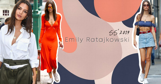 Emily Ratajkowski: повторяем гардероб американской модели Эмили Ратаковски