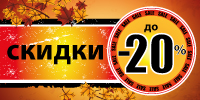 Happy Halloween в ТРЦ «Караван»: скидки до -20%