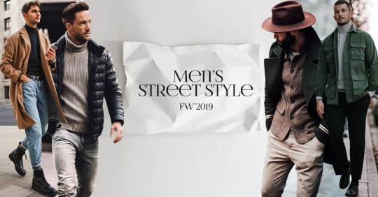 уличный стиль одежды мужской