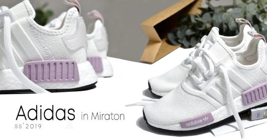 Новая коллекция женских кроссовок Адидас в Miraton