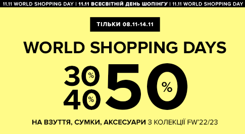 World shopping days