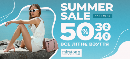 Summer Sale 50% 40% 30%