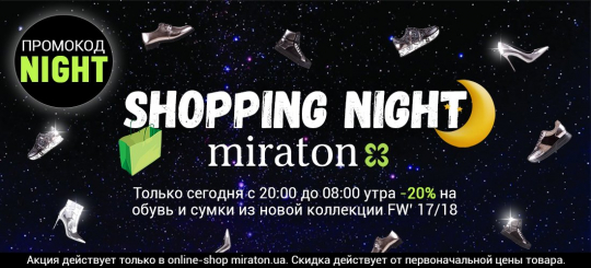 Shopping Night in Miraton 17.10