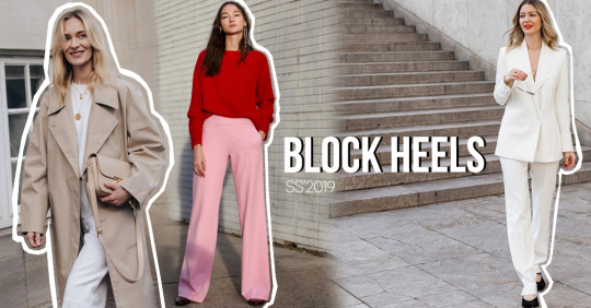 Block heels: с чем носить туфли на устойчивом каблуке SS' 2019