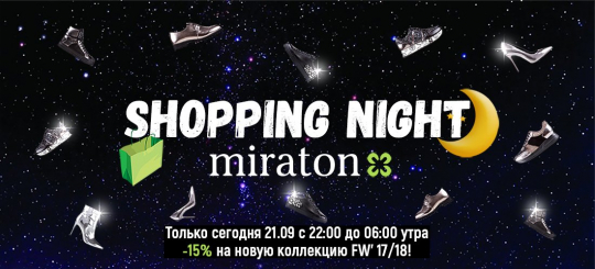 Shopping Night in Miraton 21.09