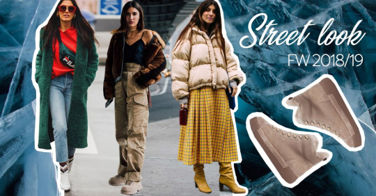 Как выглядеть стильно зимой 2019: модная обувь в эффектных street look