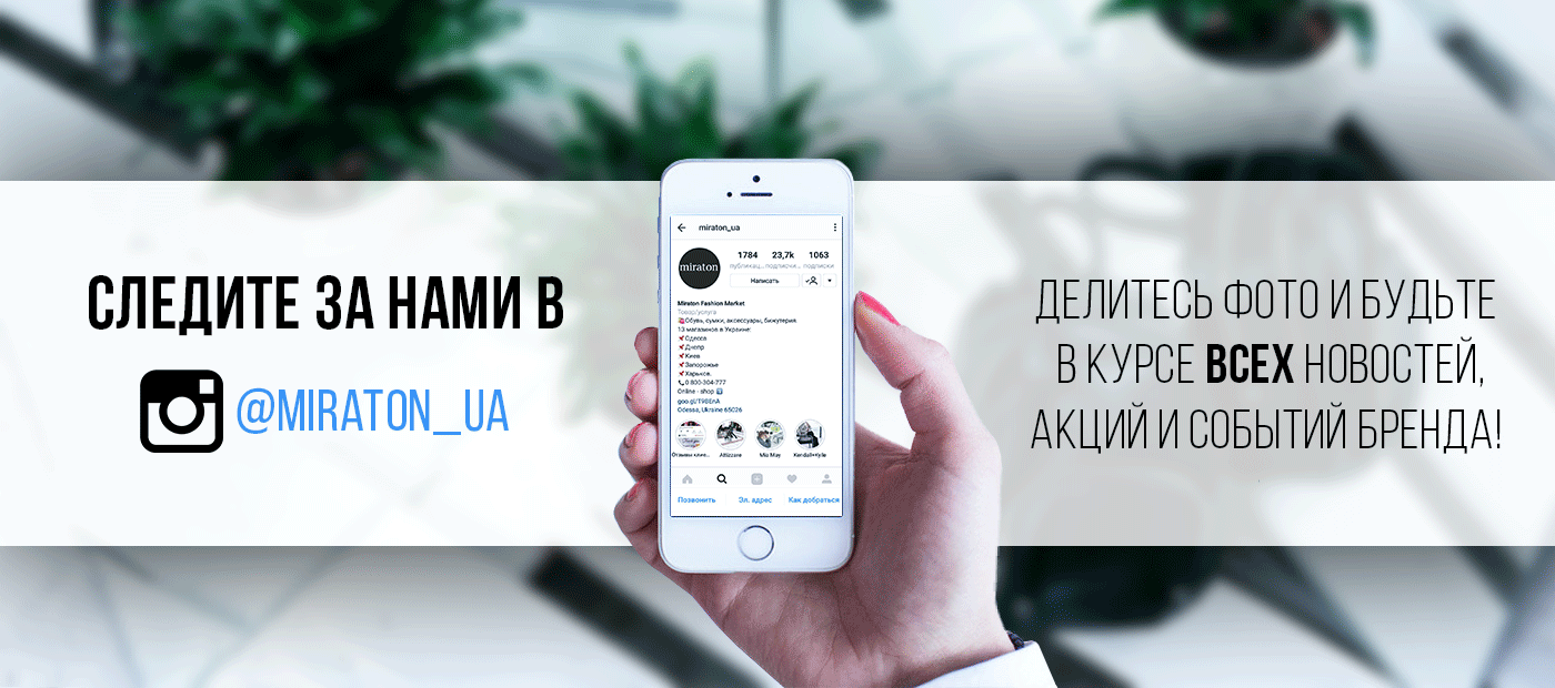 Интернет-магазин обуви: купить брендовую обувь в Киеве, Украине | от ...