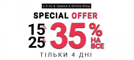 Special Offer -35%, -25%, -15%