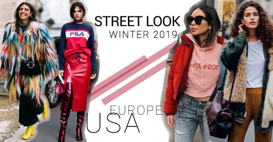 Уличная мода Европы и США: как одеваются в Париже и Нью-Йорке зимой