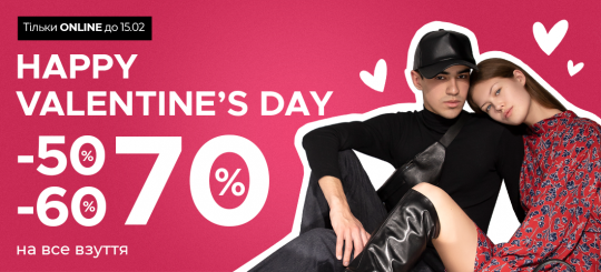 Happy Valentine's Day -50% -60% -70%