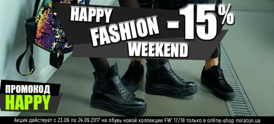 Happy Fashion Weekend