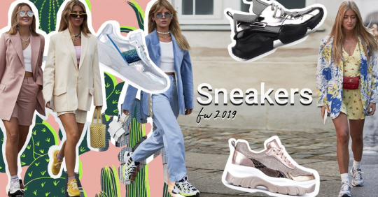 Какие кроссовки сейчас в моде и вызывают фурор: коллекция FW' 2019/20