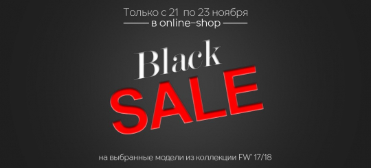 Black Sale