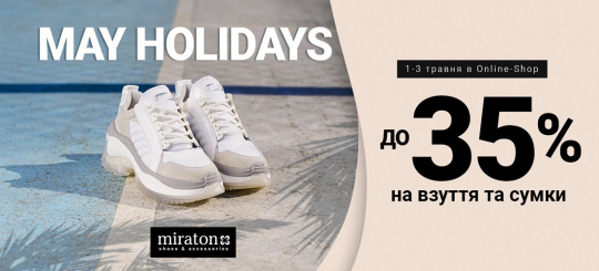 May Weekend up to -35%