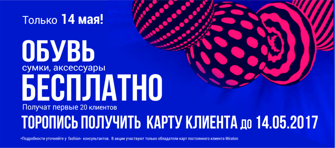 У нас свое Eurovision