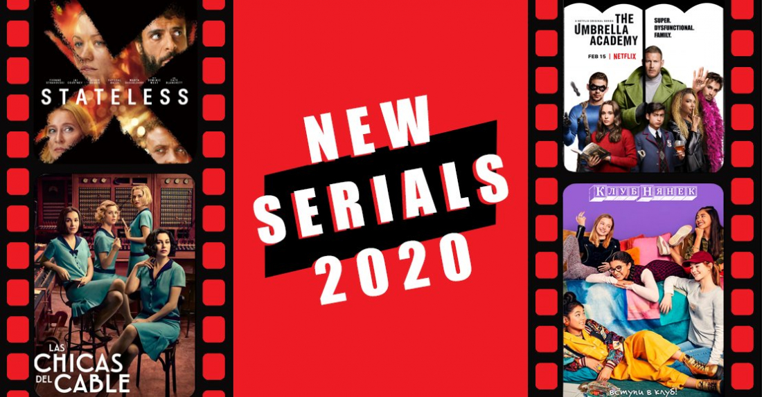 Летний кинозал: премьеры сериалов 2020 для нескучных вечеров