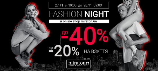 Fashion Night in Miraton 27.11
