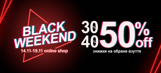 Black Weekend