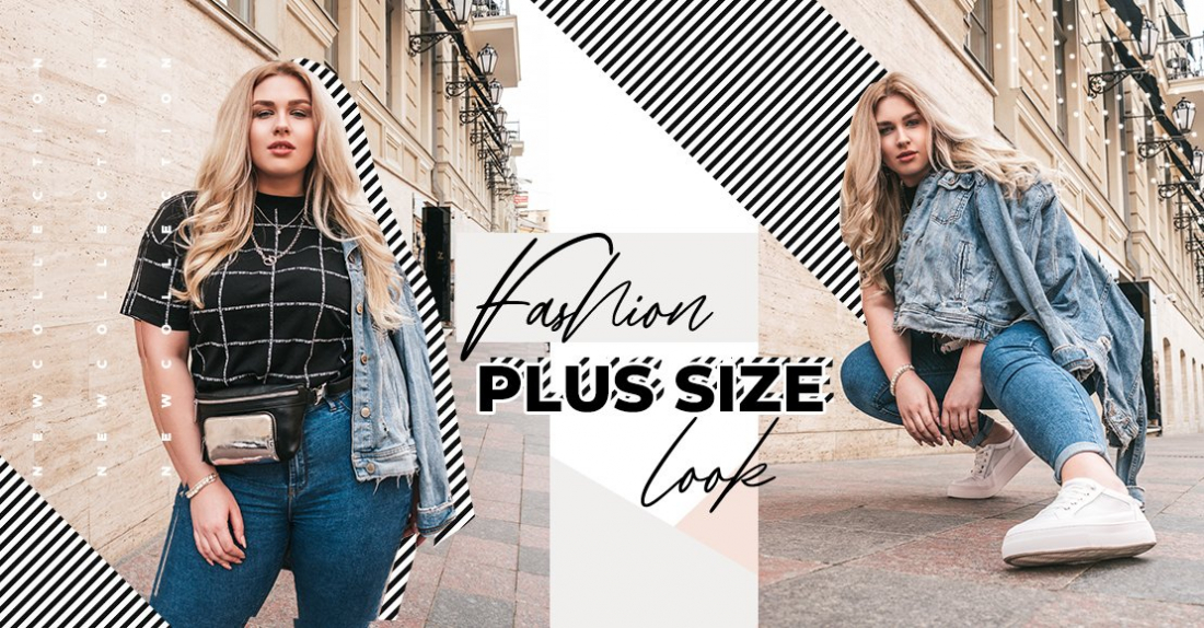 Plus size снова в моде: советы по стилю для девушки с пышными формами