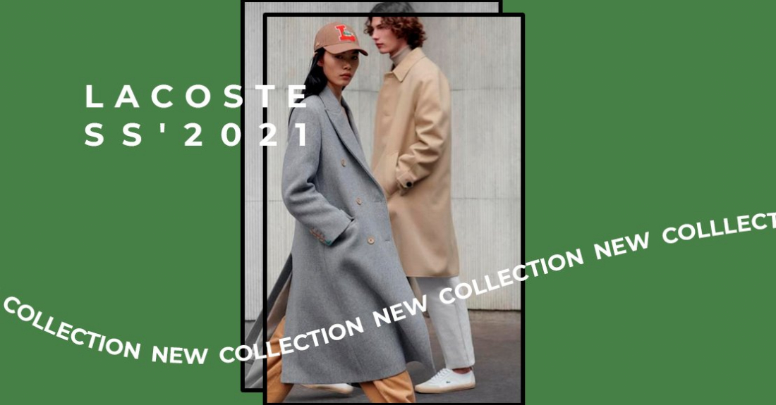 Уникальный стиль Lacoste: новая коллекция Lacoste SS'2021