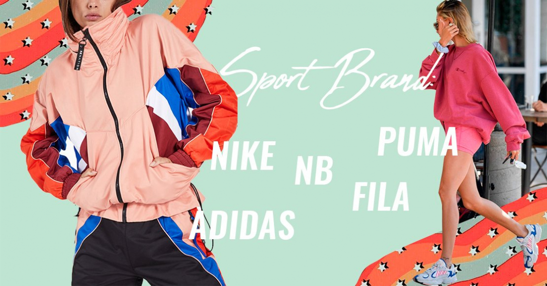 Рейтинг спортивных брендов: NB, Puma, Nike, Adidas, Fila