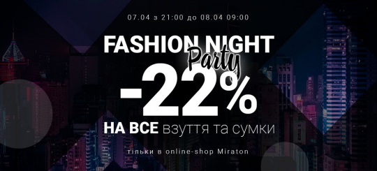 CRAZY SHOPPING MANIA - Night 07.04.2019