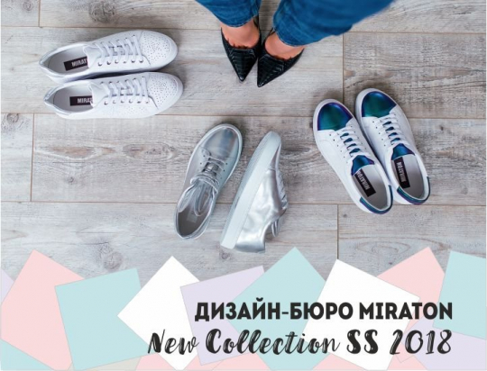 New Collection SS 2018 от собственного дизайн-бюро MIRATON
