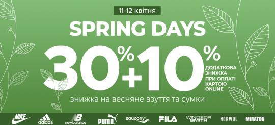 Spring Days -30%