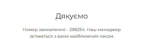 рез-4-укр.png