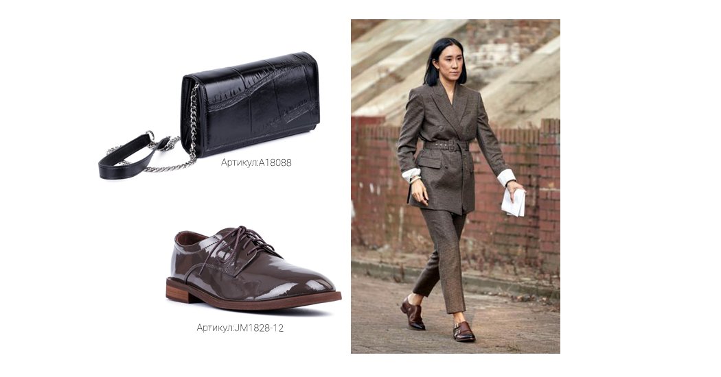 деловой стиль без каблуков