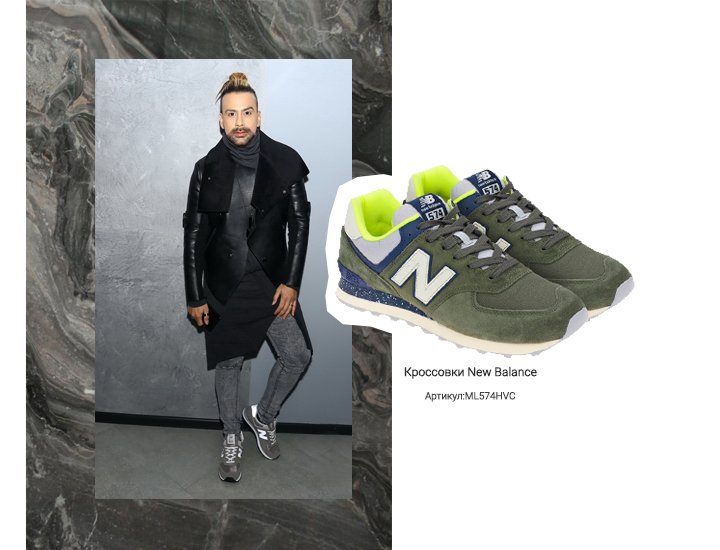 New Balance с чем носить