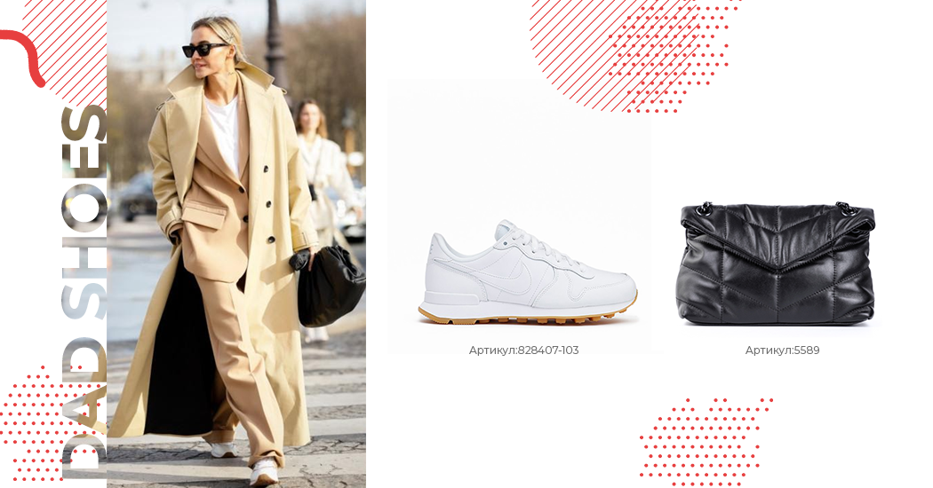 виды кроссовок