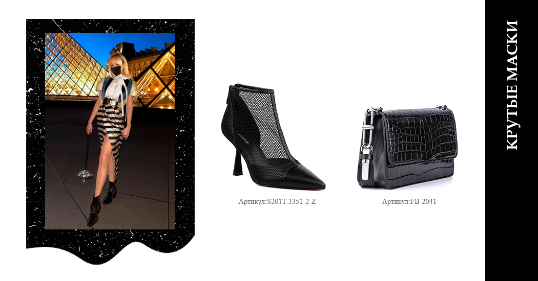 повязка на лицо черная