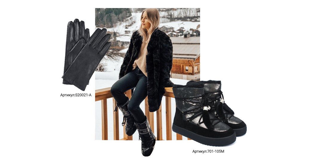 модные луки осень зима 2019 блогеры