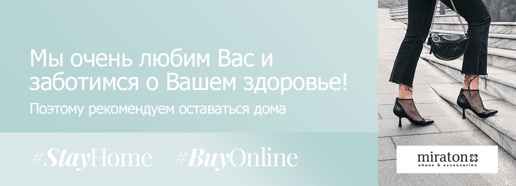 карантин Украина 2020