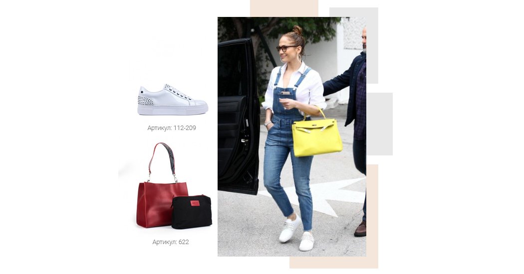 наряды Дженифер Лопес наряды Дженифер Лопес