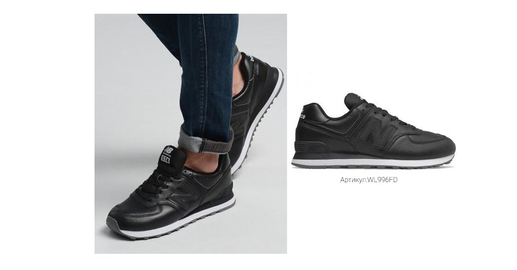 кроссовки New Balance зима