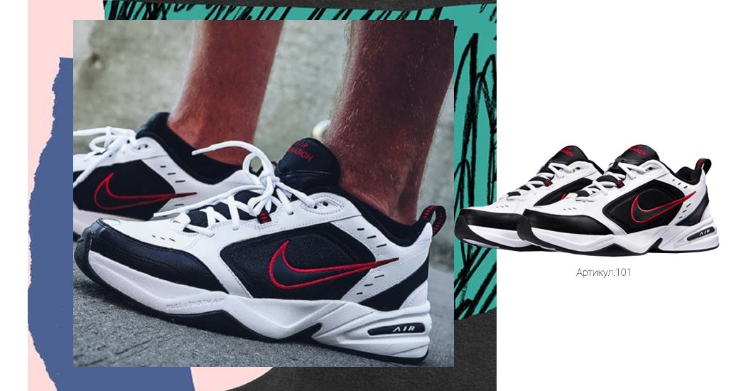 Model nike 2019 2025