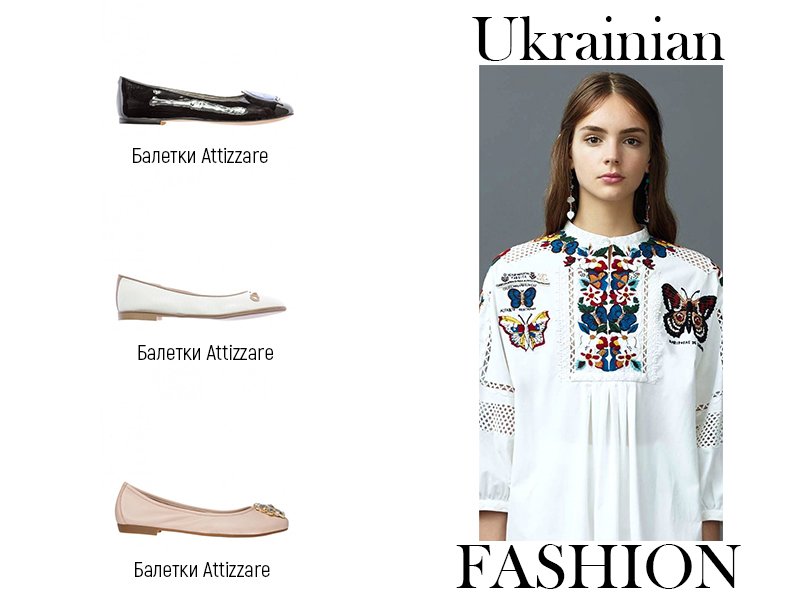 балетки балетки