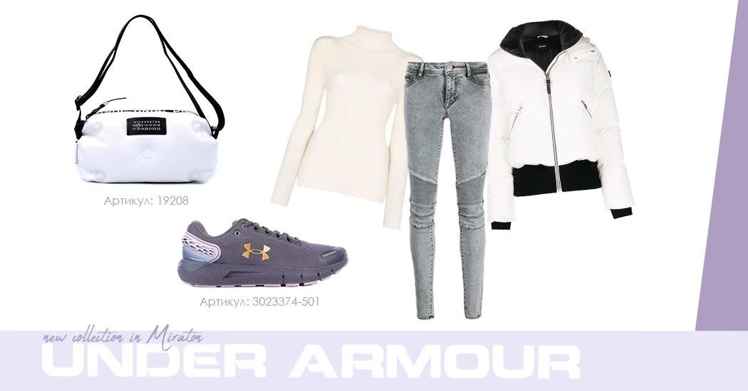 Under Armour отзывы