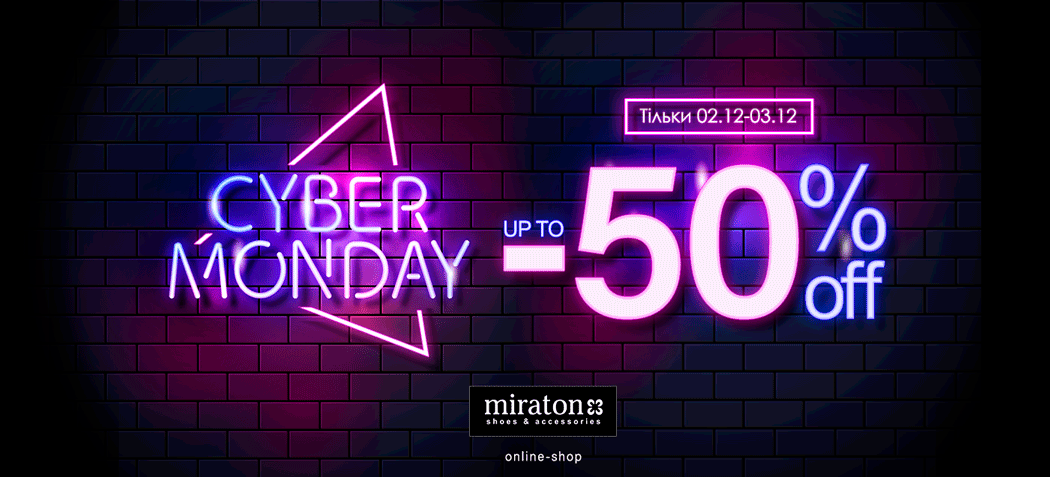 zappos cyber monday 2019