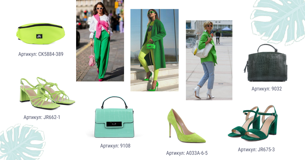 С чем сочетать зеленый цвет в одежде: советы стилистов как правильносочетать цвета и быть в тренде